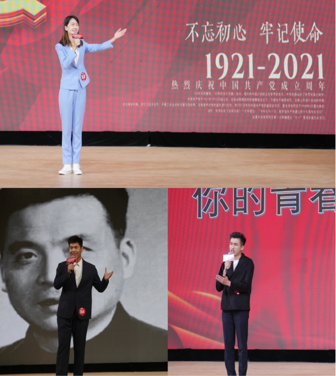 我校学生参加青春心向党大学生庆祝建党100周年主题演讲比赛复赛