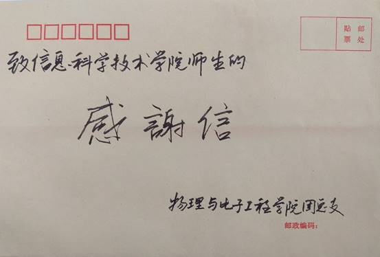 微信图片_20170410102206